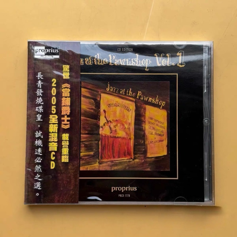 Audio Music Songs - Jazz Music Pawnshop Popular English Songs