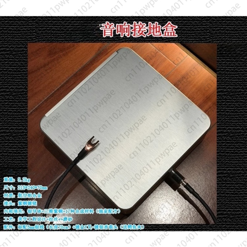 Audio Grounding Box for Hi-fi  - Enhance Audio Music Quality review and price
