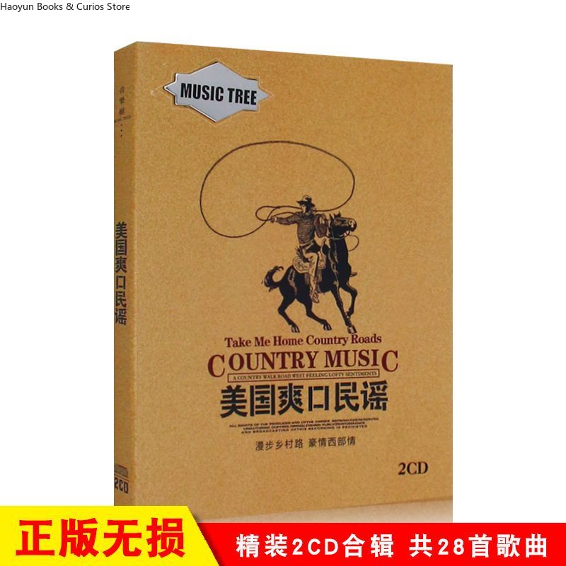 American Country Music 2CD Set - Audio Music Songs review and price