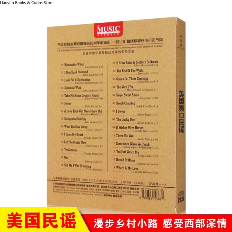 American Country Music 2CD Set - Audio Music Songs review and price