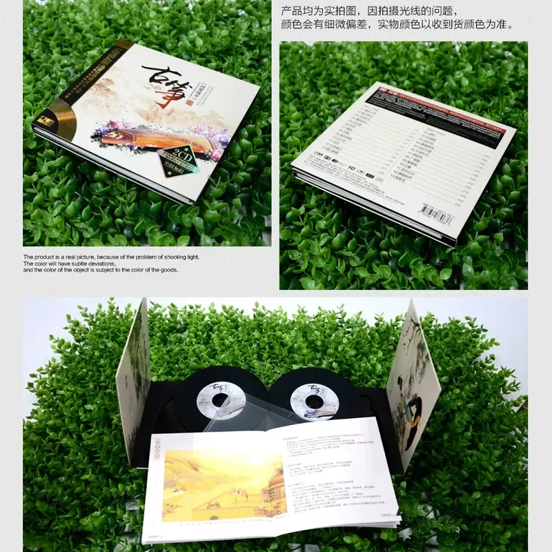 Guzheng Famous Songs Pure Ligh - Audio Music Songs review and price