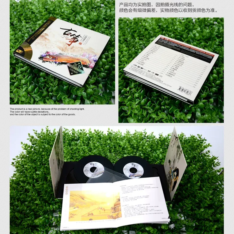 Guzheng Famous Songs Pure Ligh - Audio Music Songs review and price