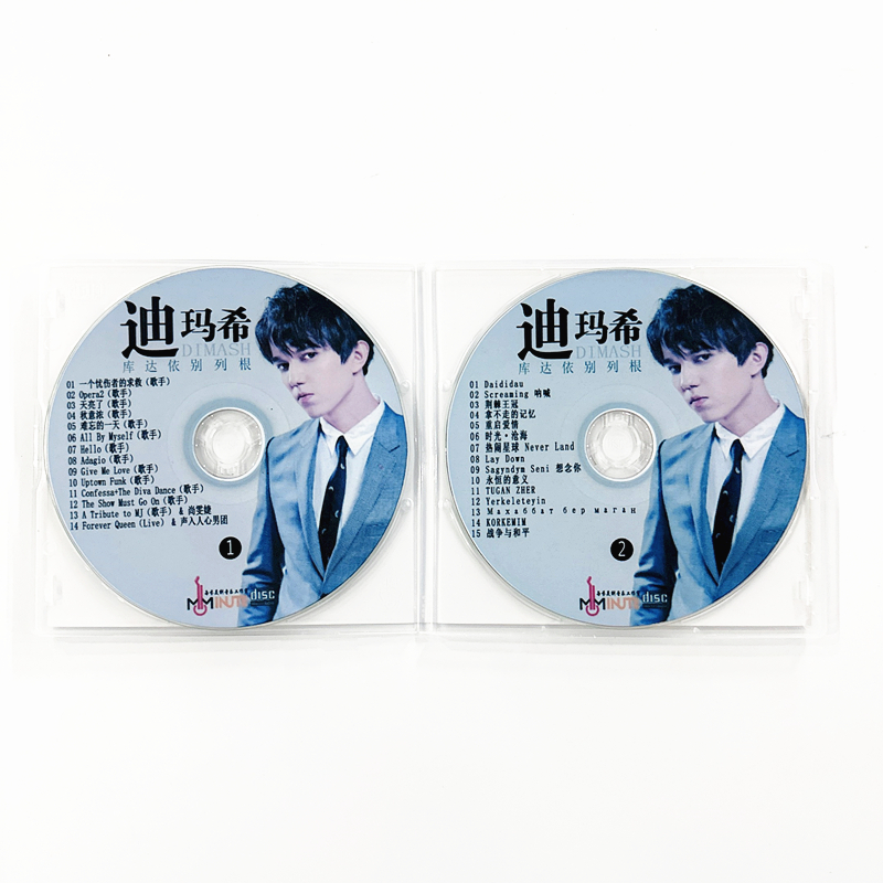 2CDs/Set Dimash Qudaibergen Ne - Audio Music Songs review and price