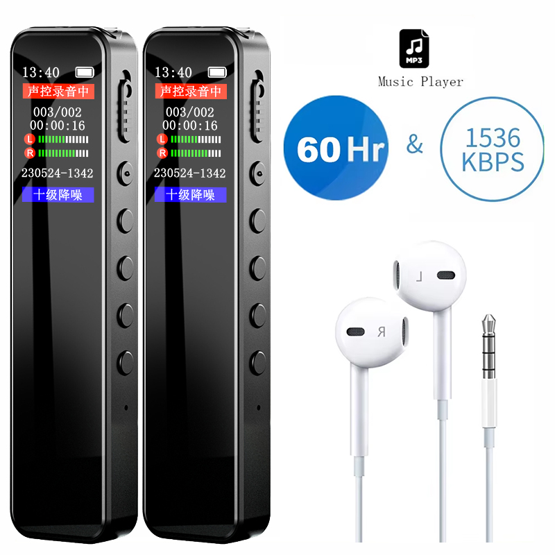Digital Voice Recorder 32GB/64 - Audio Music Separate review and price