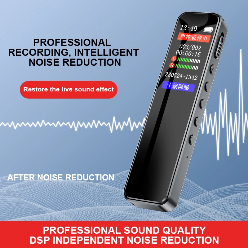 Digital Voice Recorder 32GB/64 - Audio Music Separate review and price