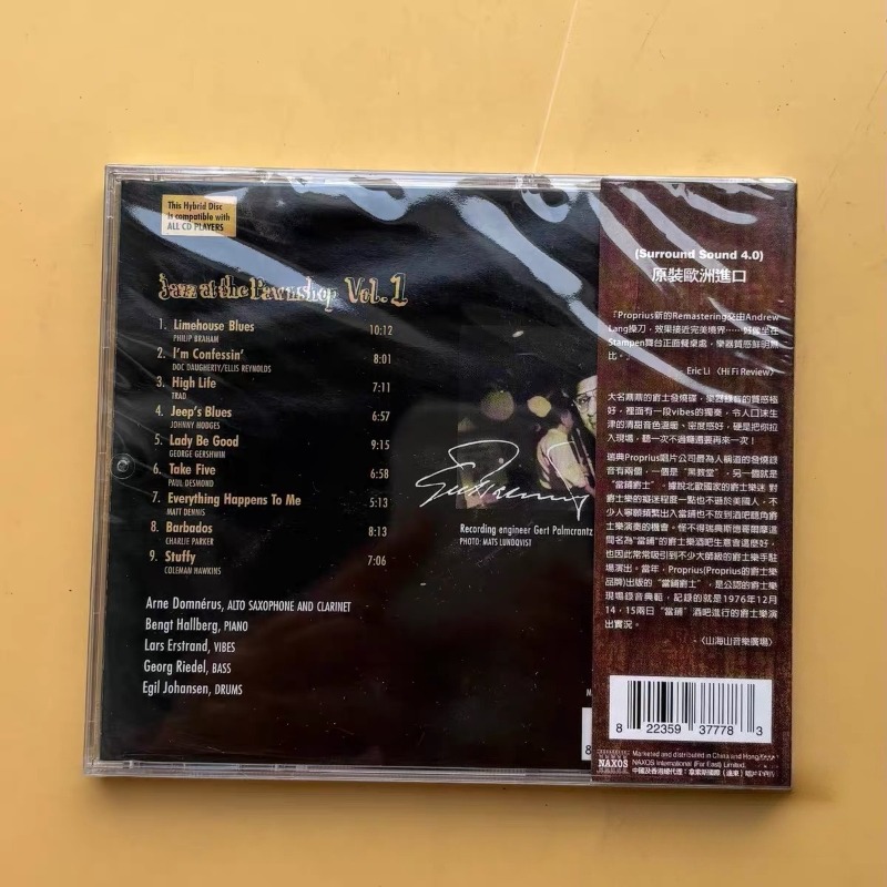 Jazz Music Pawnshop Popular En - Audio Music Songs review and price