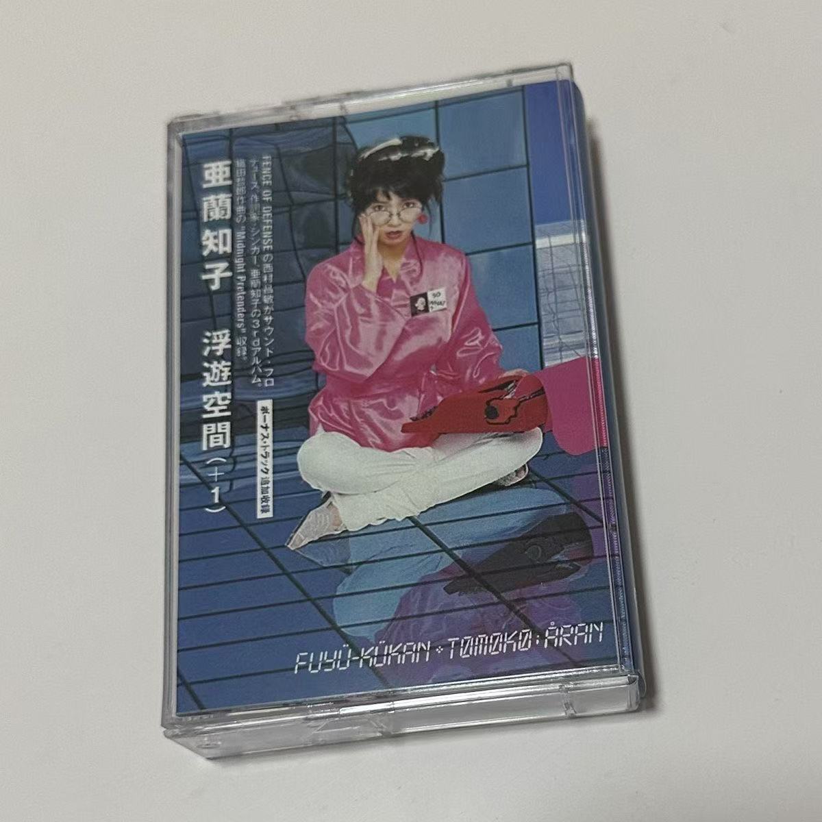 Showa Era City Pop Synth Pop A - Audio Music New review and price