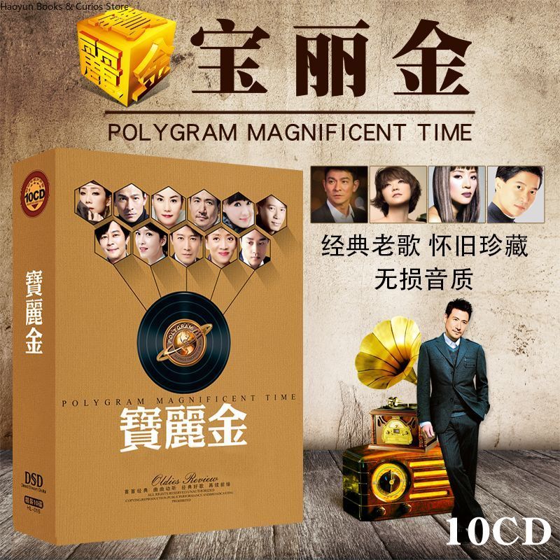 PolyGram Cantonese Nostalgic C - Audio Music Songs review and price