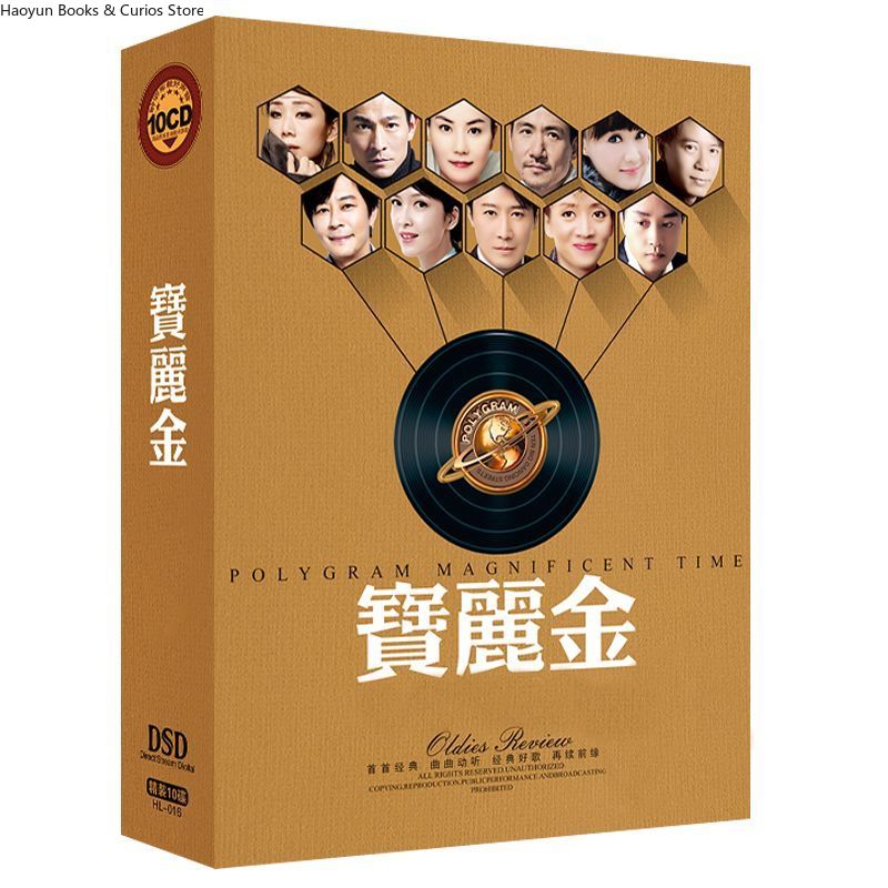 PolyGram Cantonese Nostalgic C - Audio Music Songs review and price