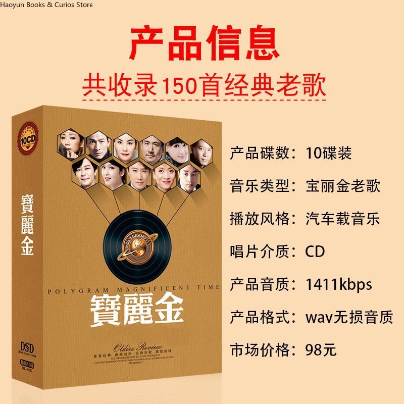 PolyGram Cantonese Nostalgic C - Audio Music Songs review and price