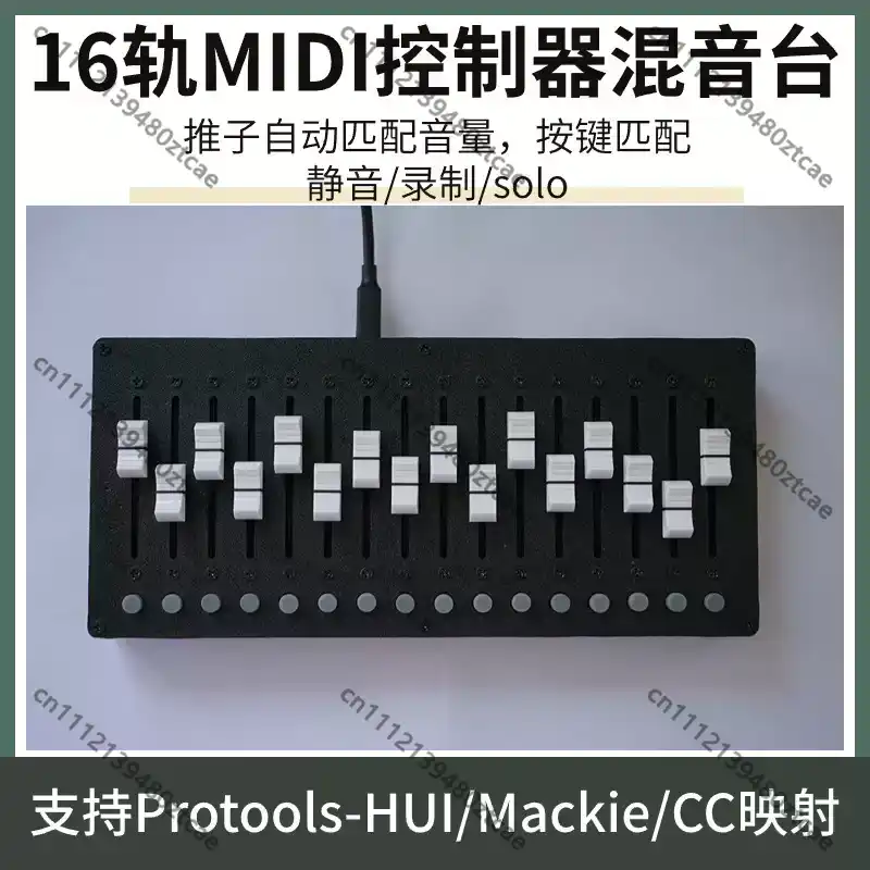 16 Tracks MIDI Controller Prot - Audio Music Track review and price